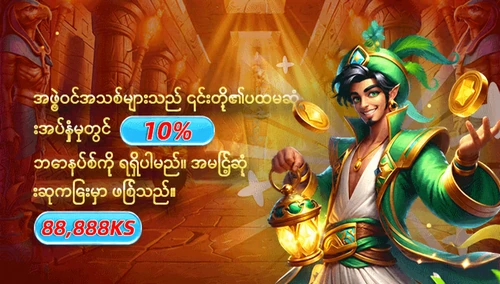 l7 slot တာဝန်သိစွာ ကစားရေးလမ်းညွှန်