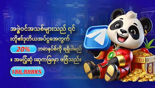 l7 slot WavePay ငွေပေးချေမှု