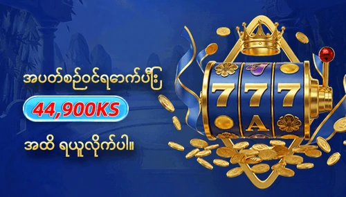 l7 slot အက်ပ် အိုင်ကွန်
