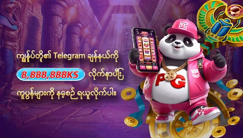 l7 slot ငွေထုတ်နည်း