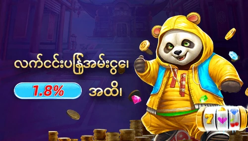 l7 slot ငွေသွင်းနည်း
