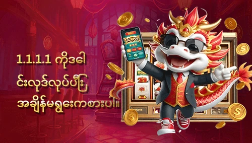 l7 slot WavePay ငွေပေးချေမှု