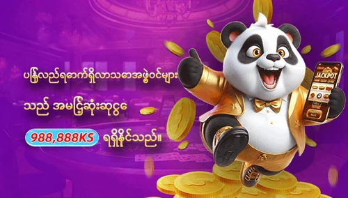 l7 slot ငွေထုတ်နည်း