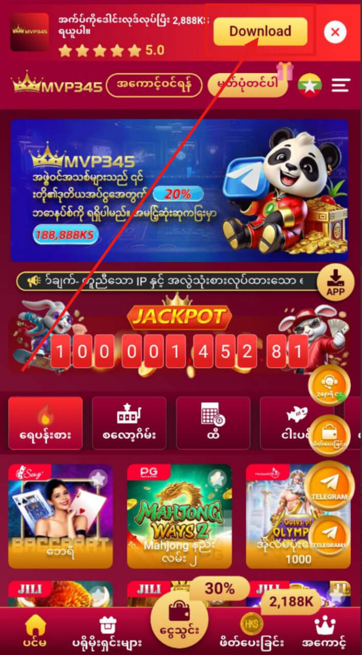 l7 slot အကောင့်ဝင်ရောက်ခြင်း