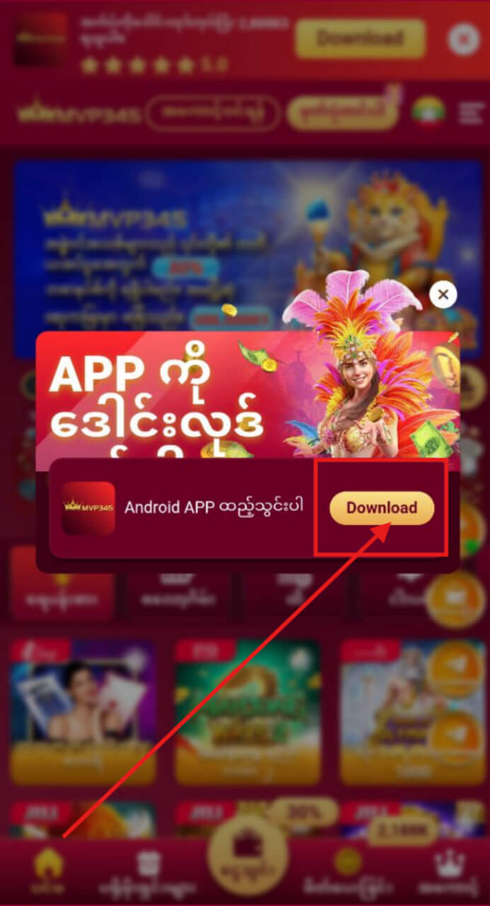 l7 slot မြင်းပြိုင်ပွဲထိုးကြေး ကစားသူများ စိတ်အားထက်သန်မှု