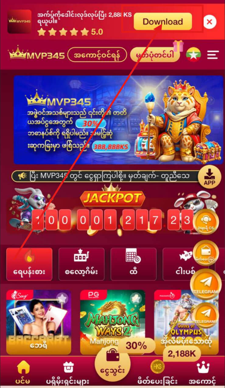 l7 slot ၏ ဂျက်ပေါ့စနစ်