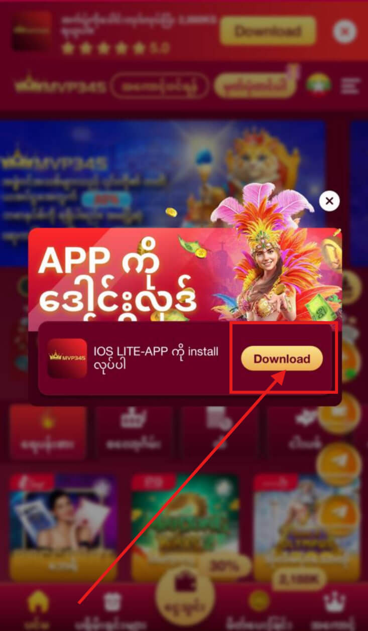 l7 slot ၏ ထီစနစ်