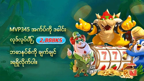 l7 slot ငွေသွင်းနည်း