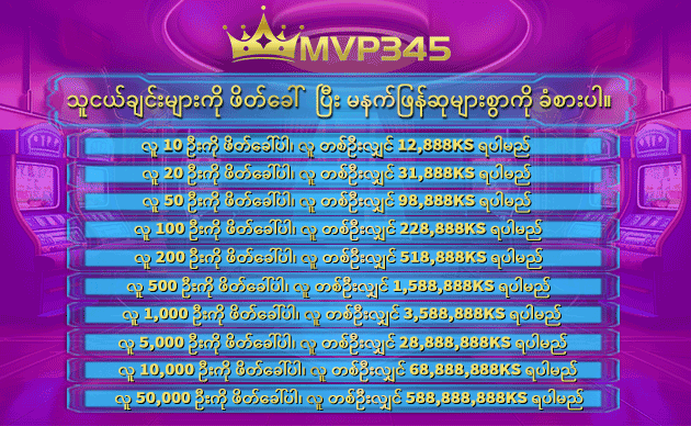 l7 slot တရားဝင်ဝဘ်ဆိုက်
