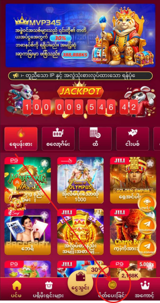 l7 slot စည်းကမ်းချက်များ စာမျက်နှာ