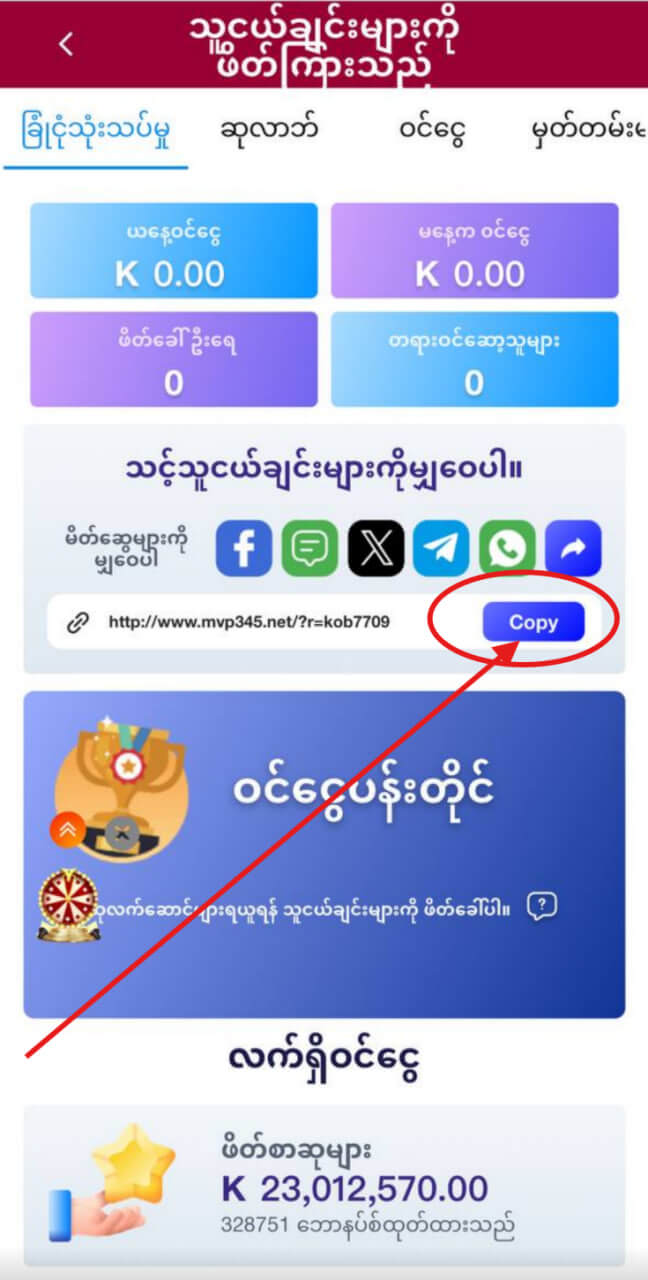 l7 slot ဘတ်စကက်ဘောထိုးကြေး ကစားသူများ စိတ်အားထက်သန်မှု