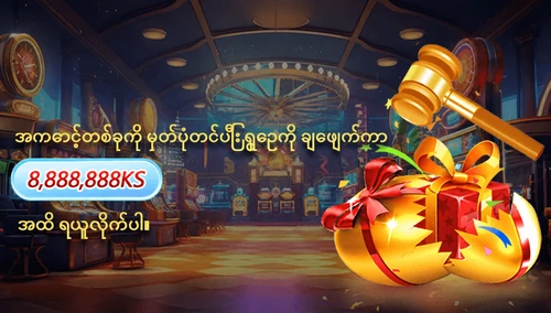 l7 slot ထီရလဒ်စစ်ဆေးနည်း